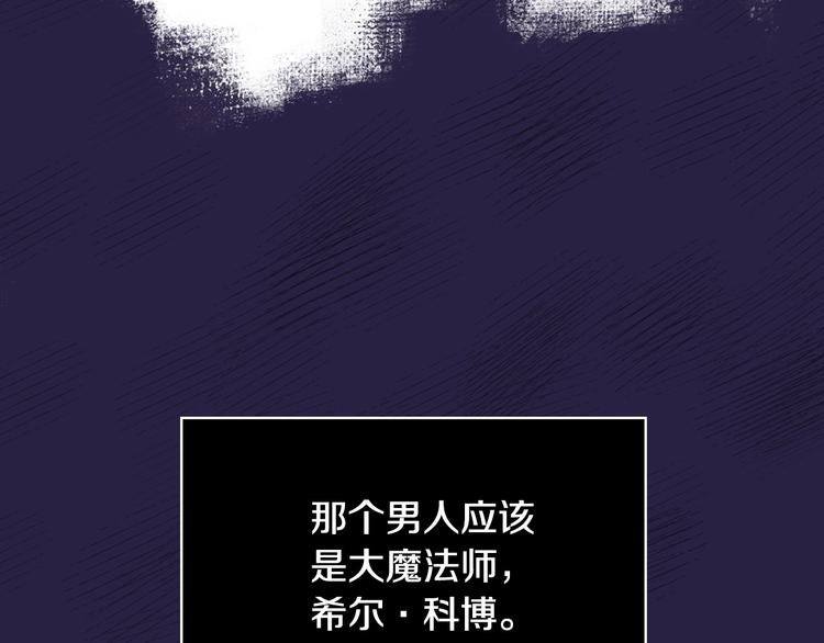 第29话 伤害你不是本意35