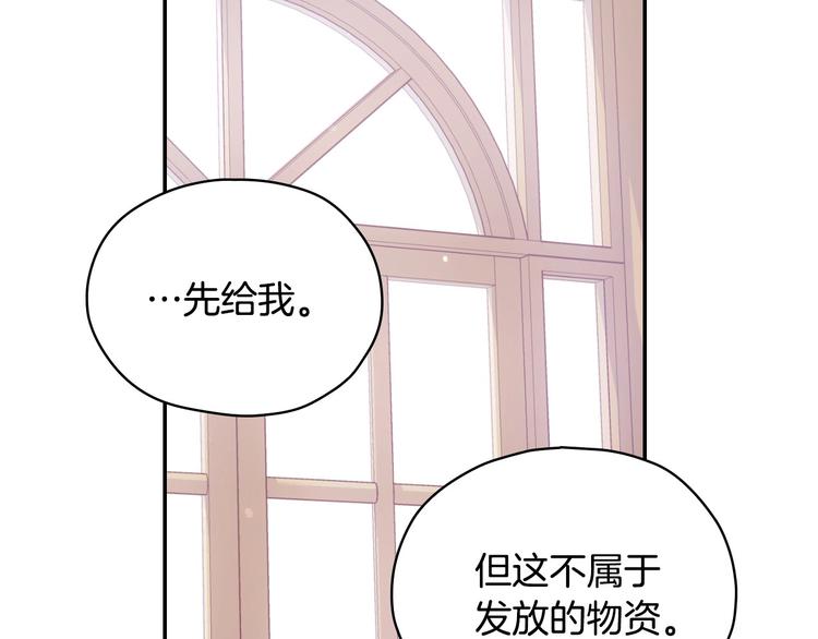 第29话 伤害你不是本意1