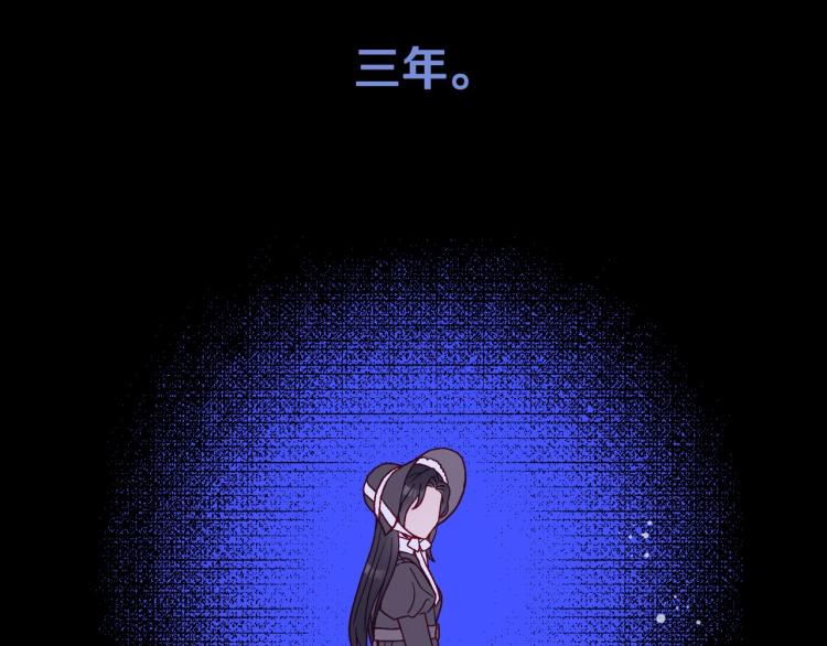 第47话 一段奇缘66