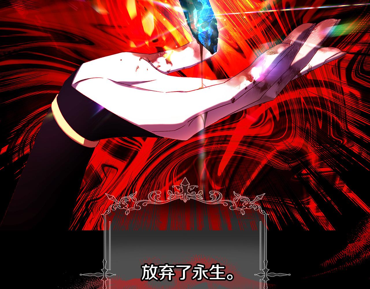 第91话 大魔法师的传说55
