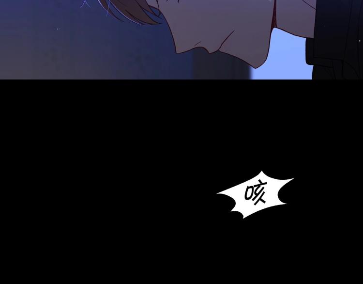 第50话 束手就擒73