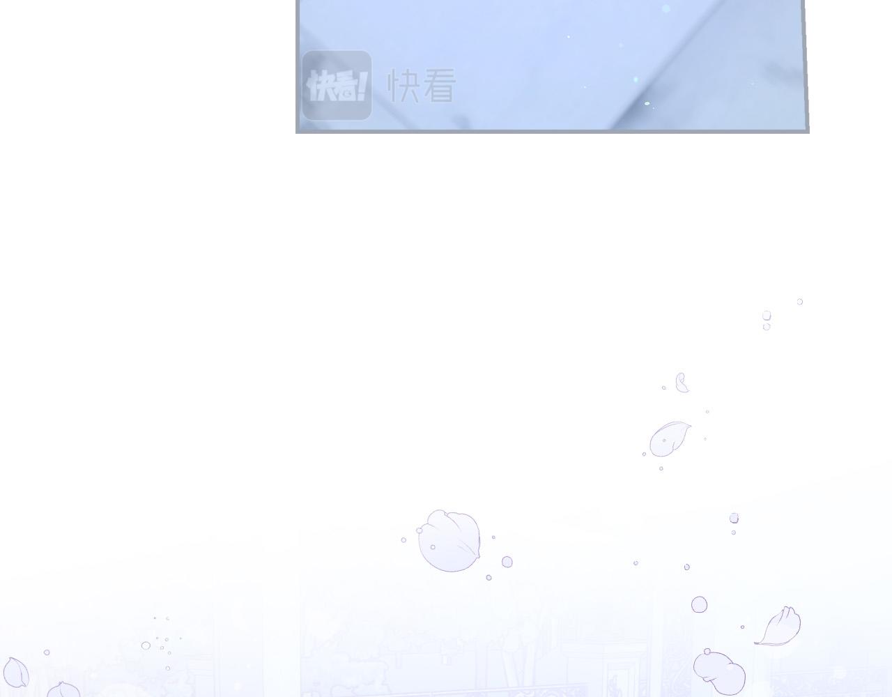 第87话 我喜欢他？！138