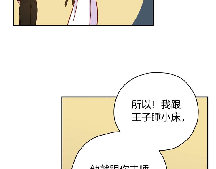第31话 四人同居96