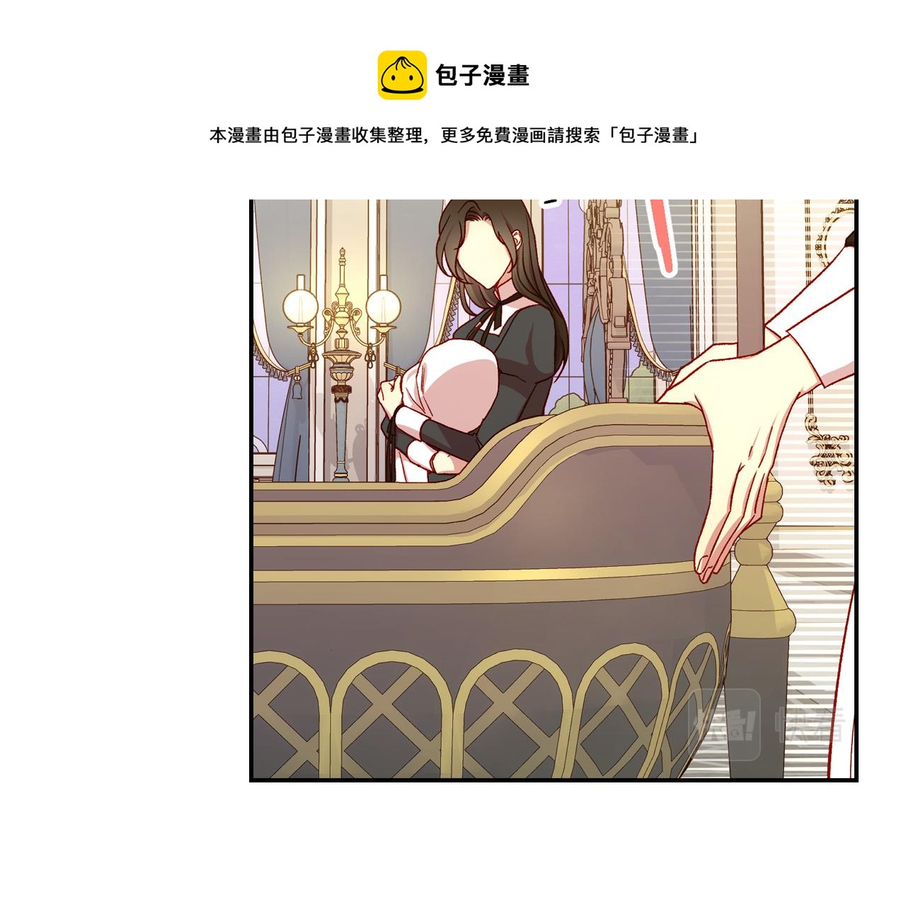 第69话 忍你很久了138