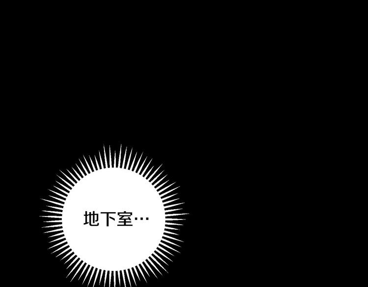 第40话 我能怎麽办？70