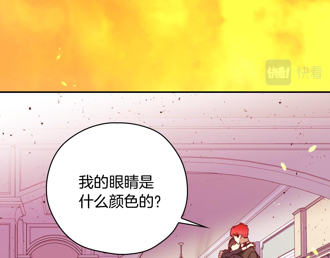 第63话 舍命相护3