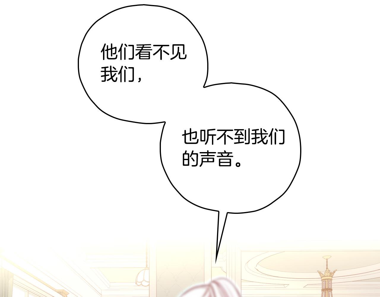 第84话 又要被打了？113