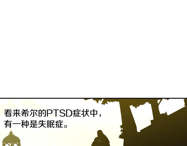 第31话 四人同居76
