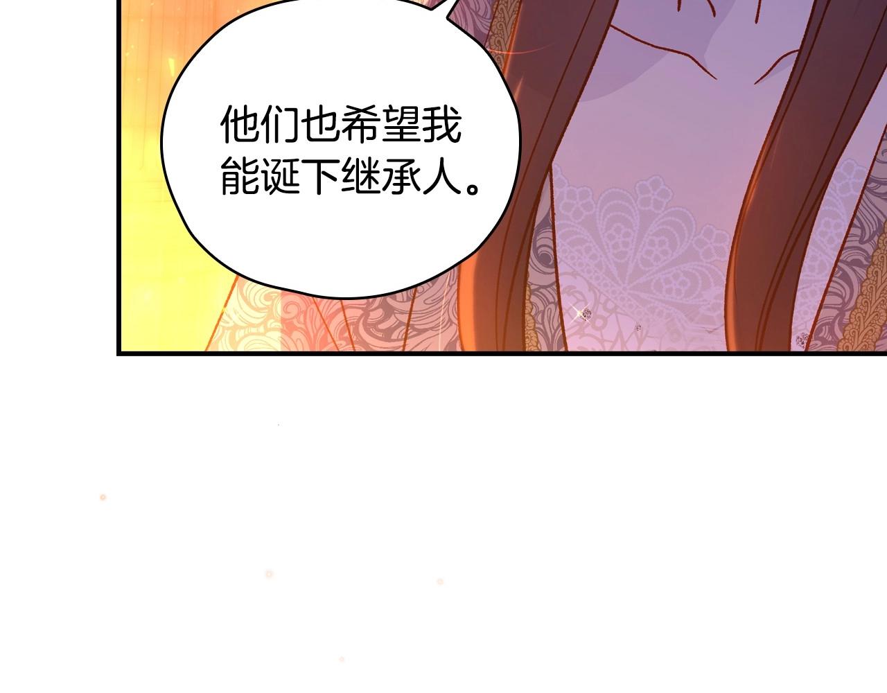 第41话 神奇魔法阵34