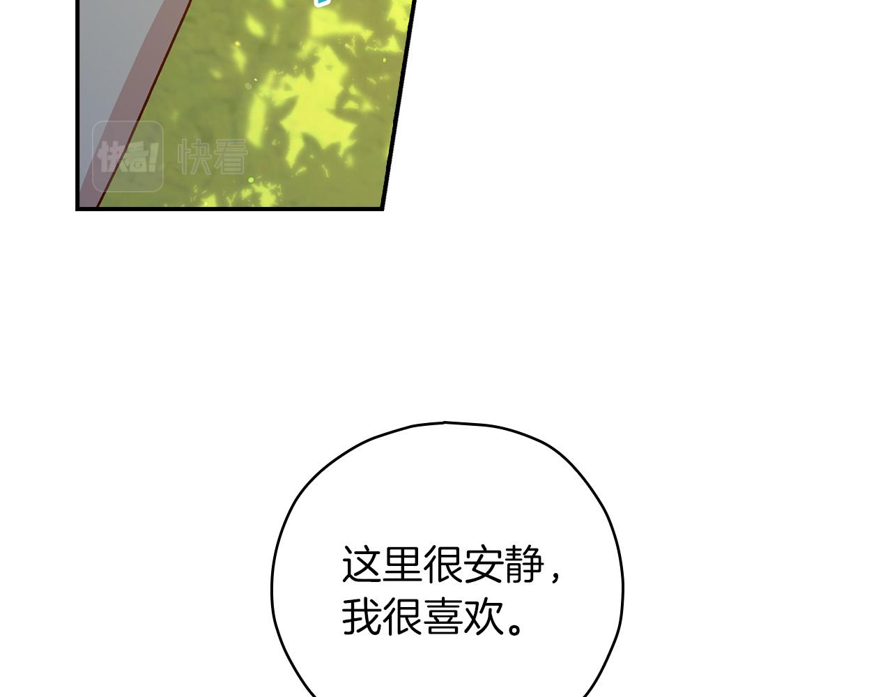 第56话 璀璨星空73