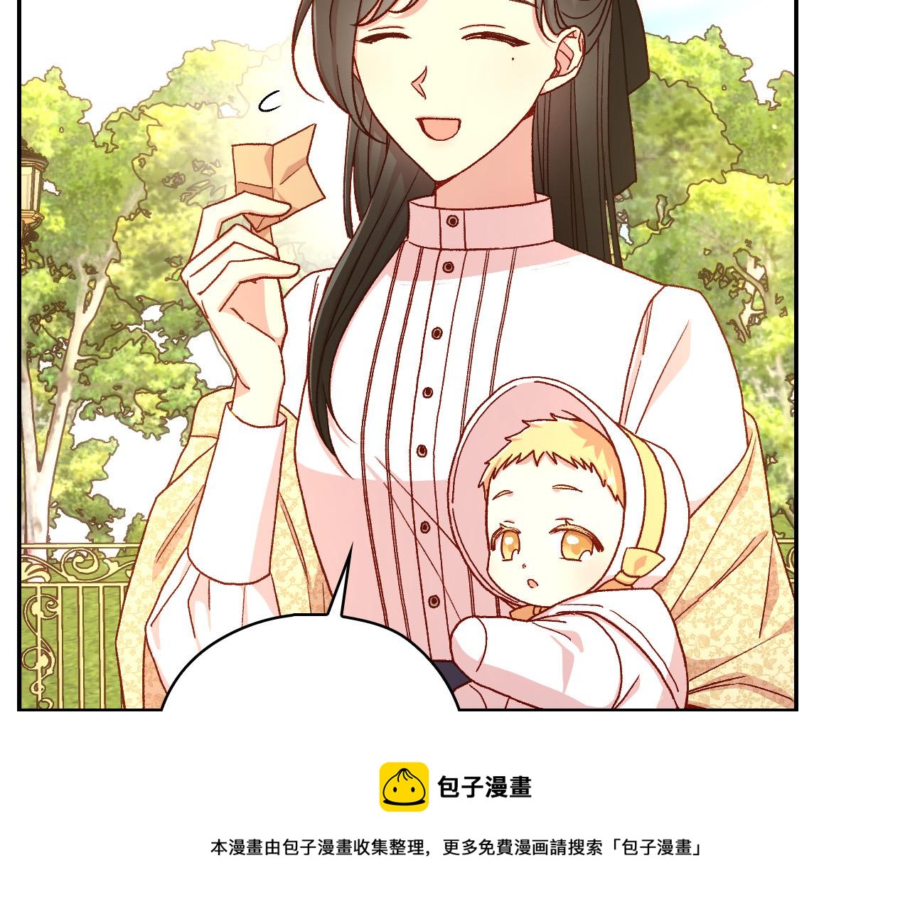 第89话 嗜血的鲤鱼102