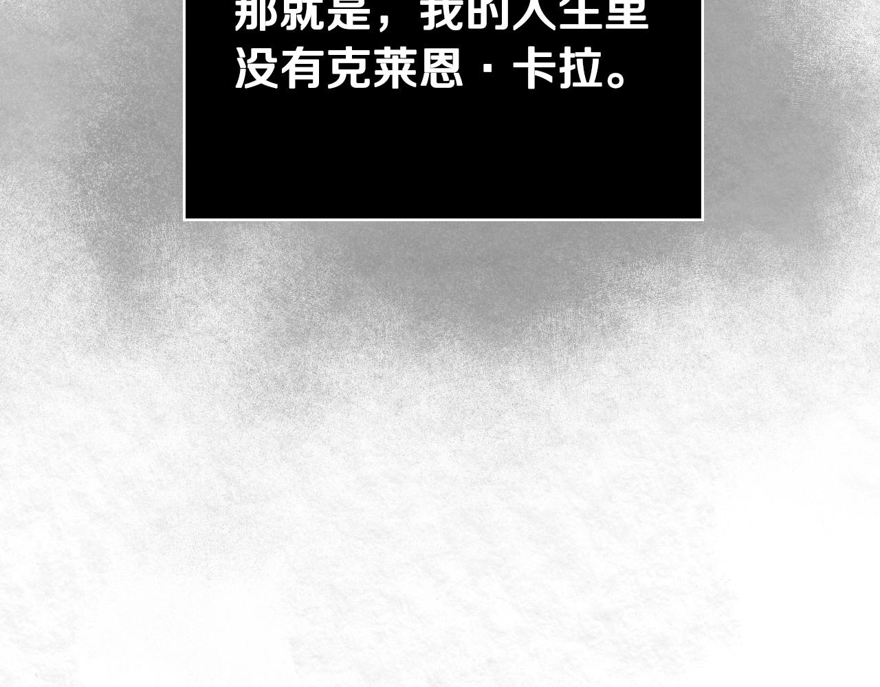 第24话 你是我的遗物126