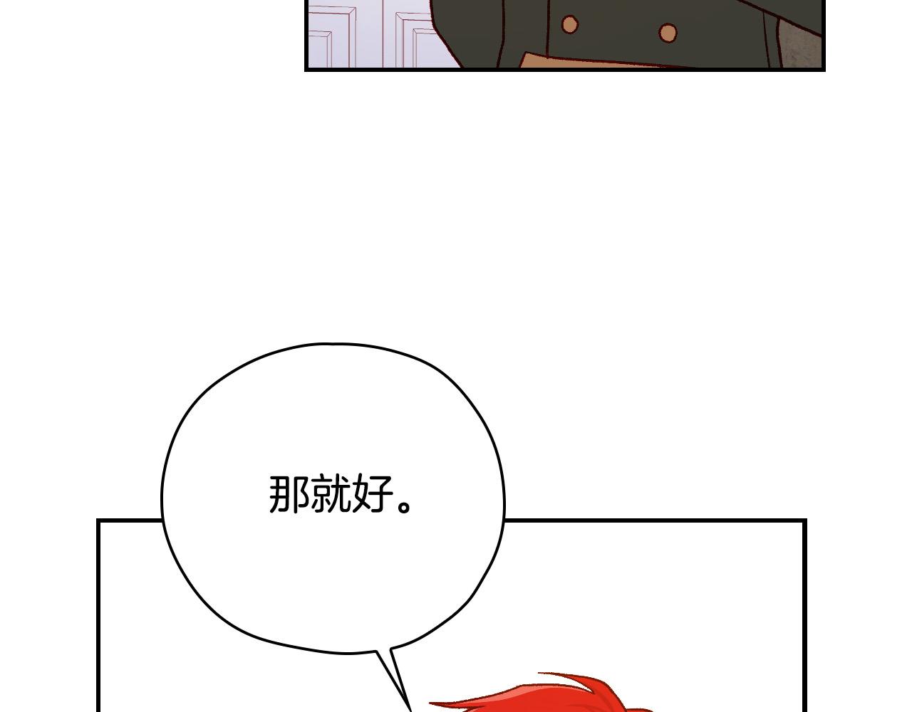 第60话 伯爵归来135