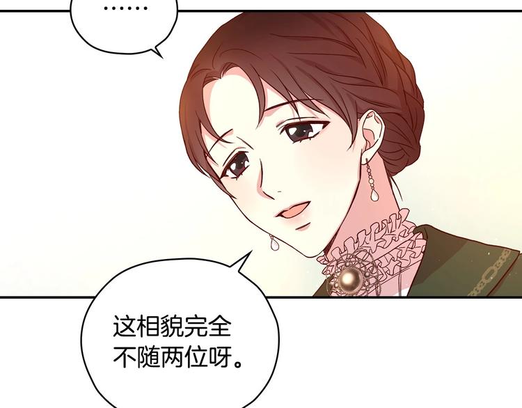 第30话 王妃还有姐妹？62