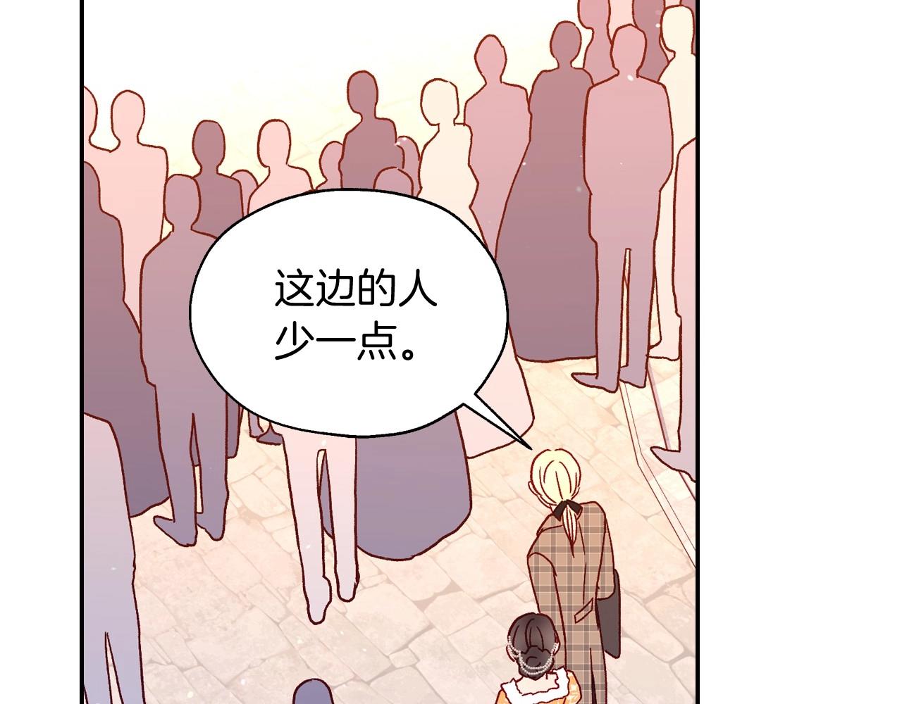 第13话 专属於他的男人们15