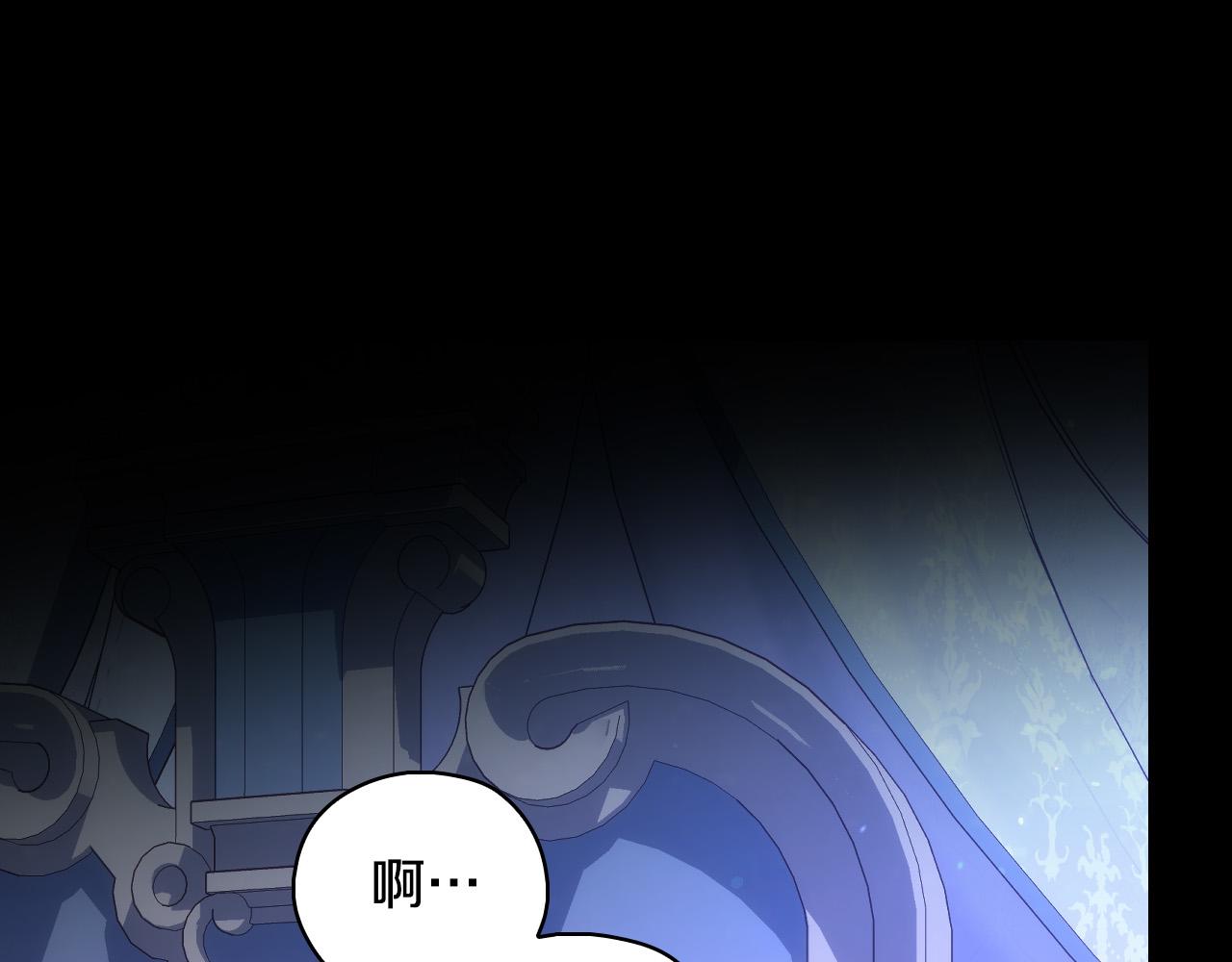 第90话 温暖的怀抱143