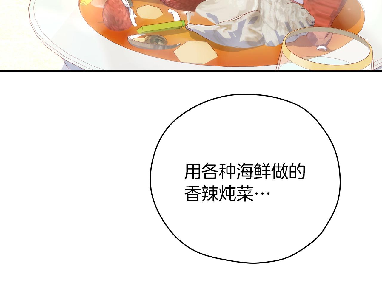 第55话 漫步街头24
