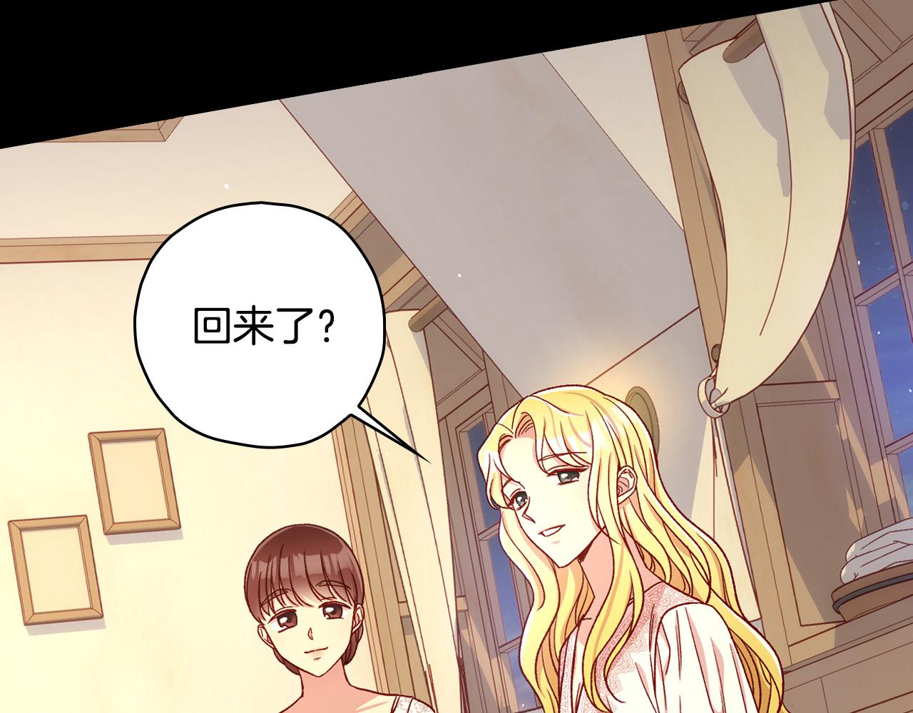 第78话 夜聊86