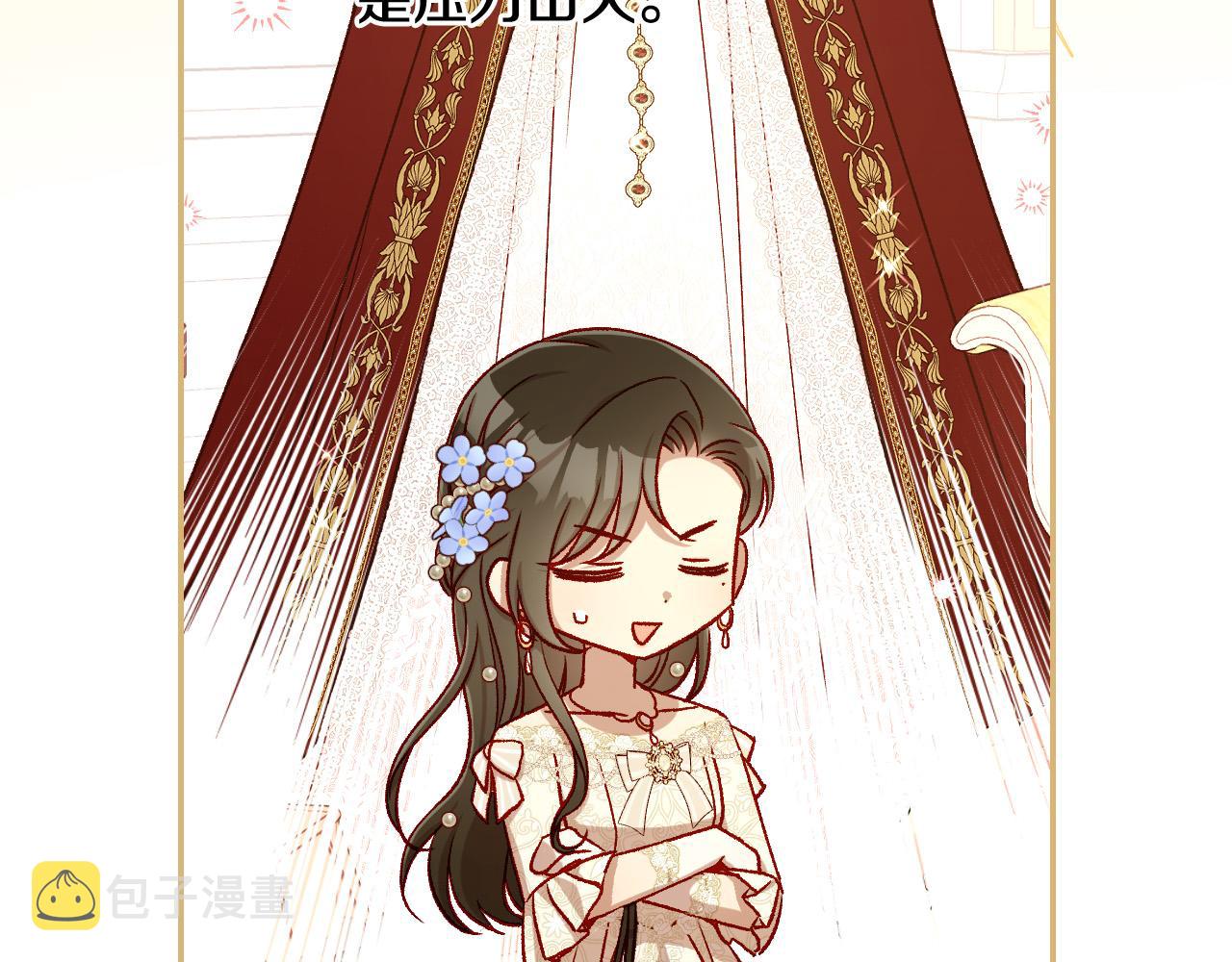 第94话 成爲全场焦点！23