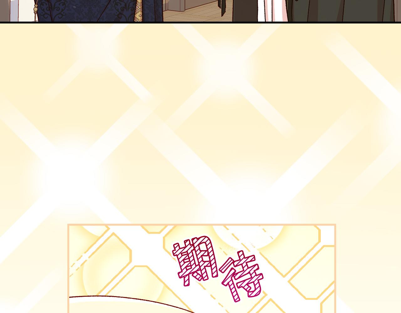 第85话 好闻的味道93
