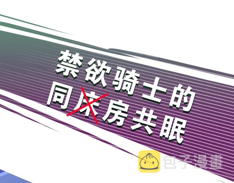 BL小说中，女炮灰的快乐可真多22