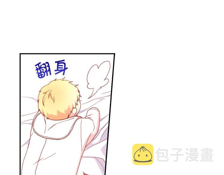 第42话 介绍对象86