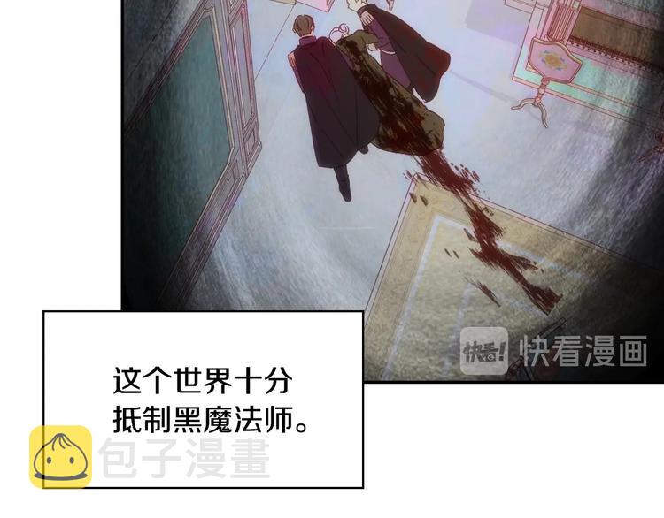 第37话 人的慾望98