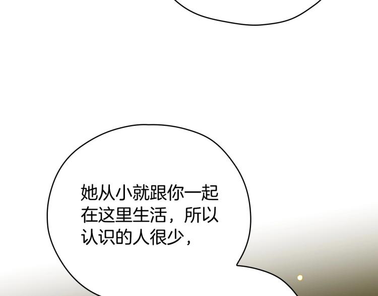 第47话 一段奇缘137
