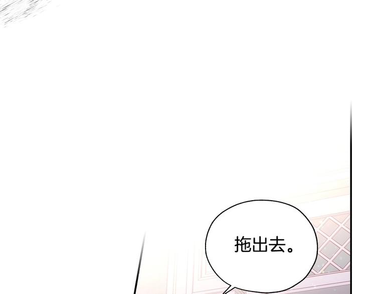 第5话 混蛋！97