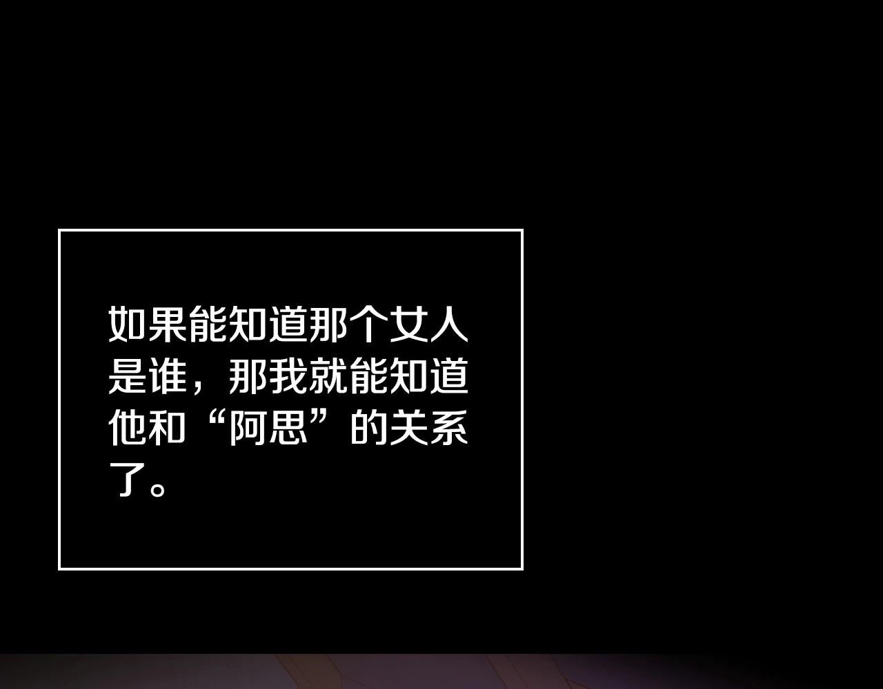 第28话 守住秘密39