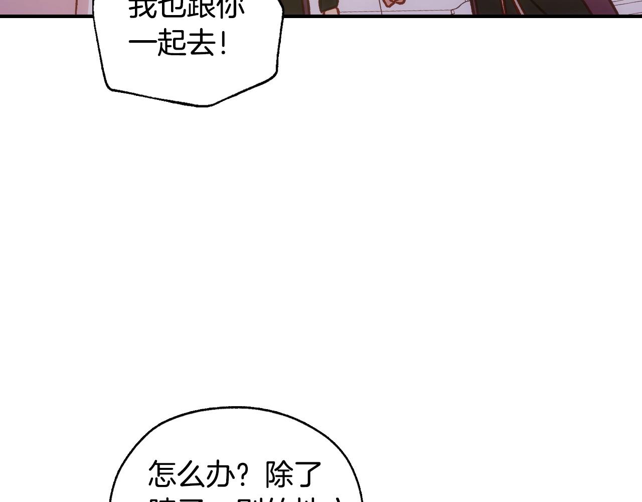 第27话 寻找育儿宝典123