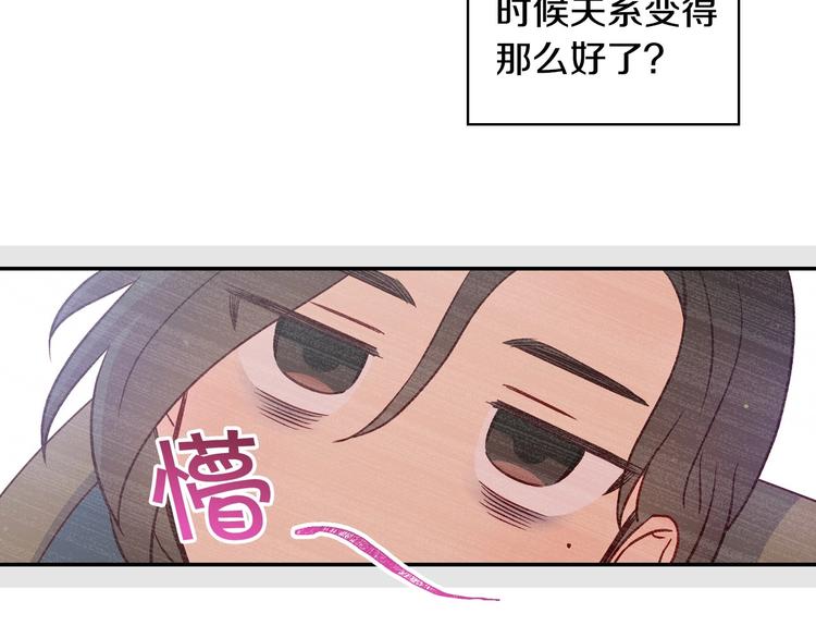 第29话 伤害你不是本意7