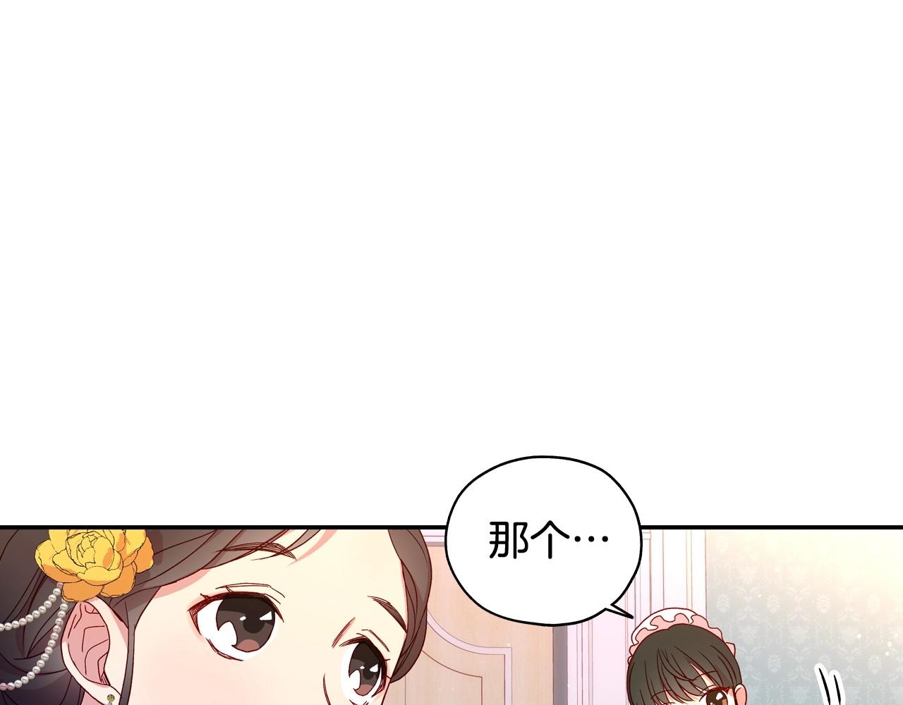 第12话 盛装约会136