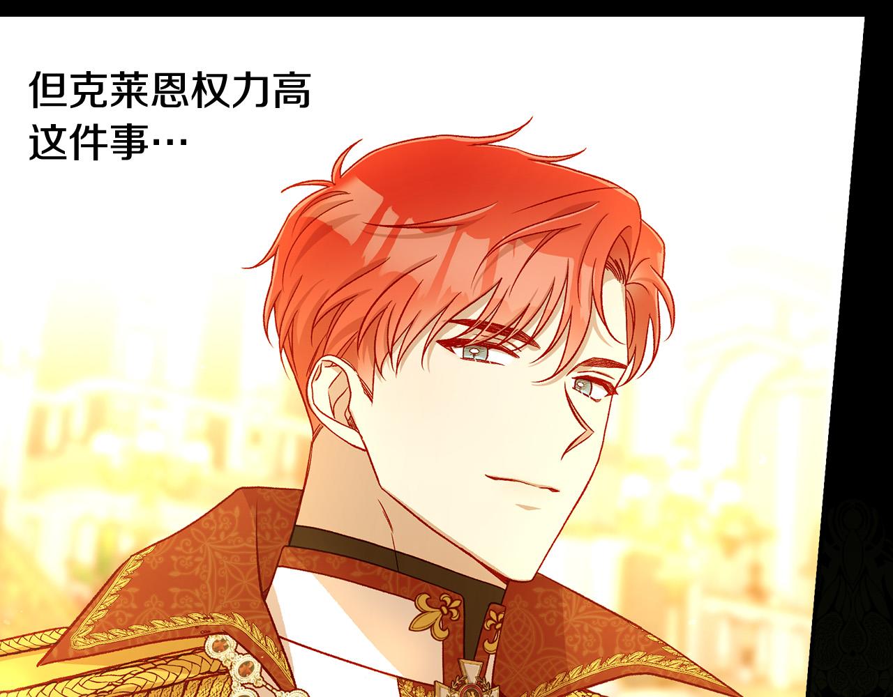 第94话 成爲全场焦点！181