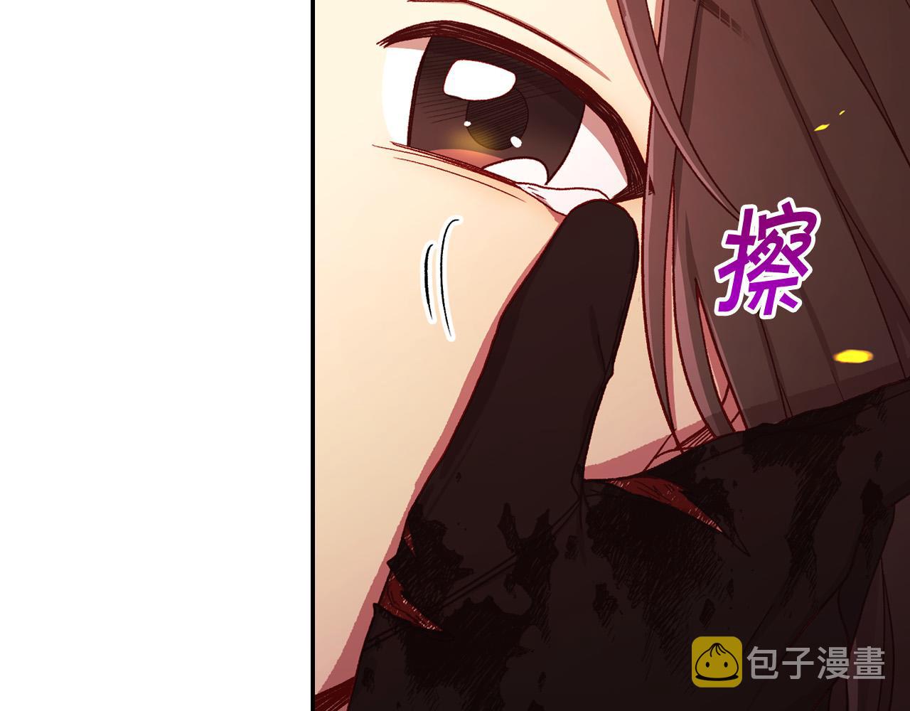 第61话 保护你134
