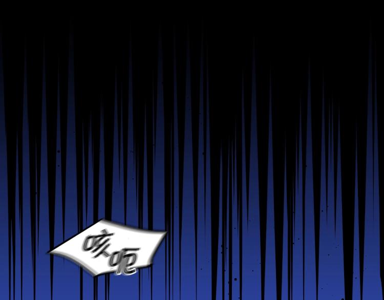 第50话 束手就擒55