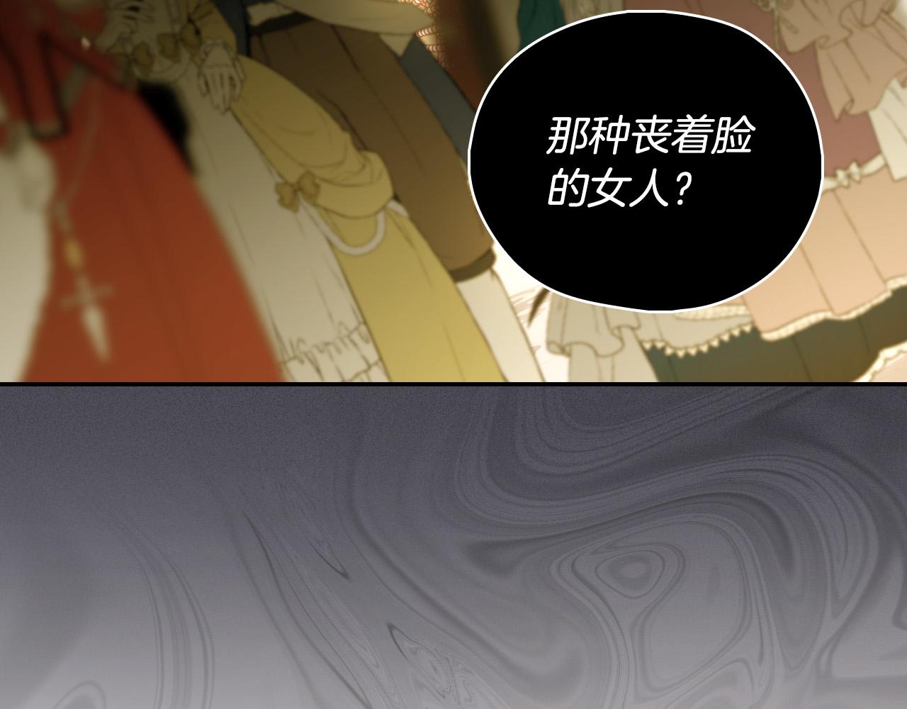 第96话 异形王族下跪了！98