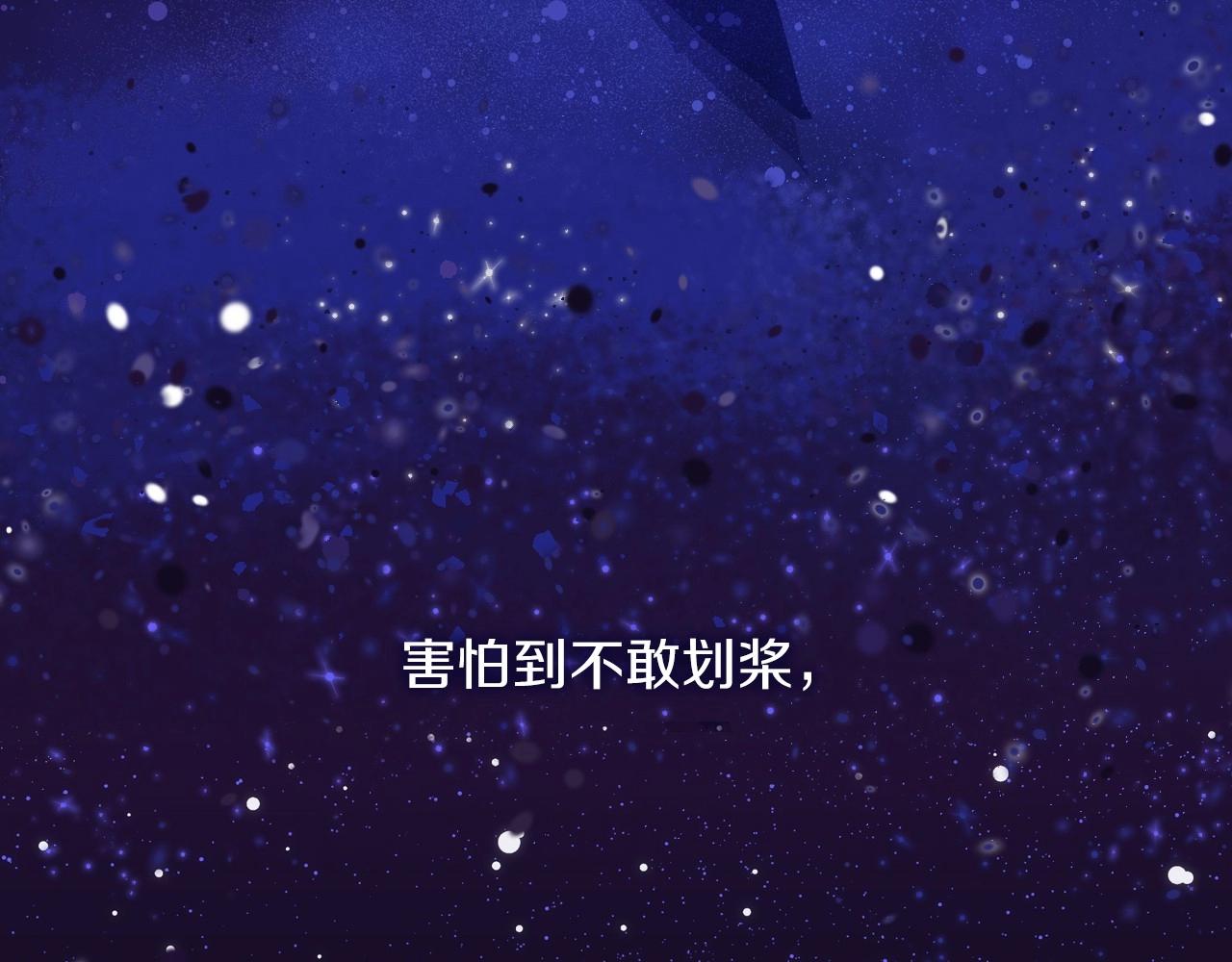 第11话 爱情会让人感到幸福吗19