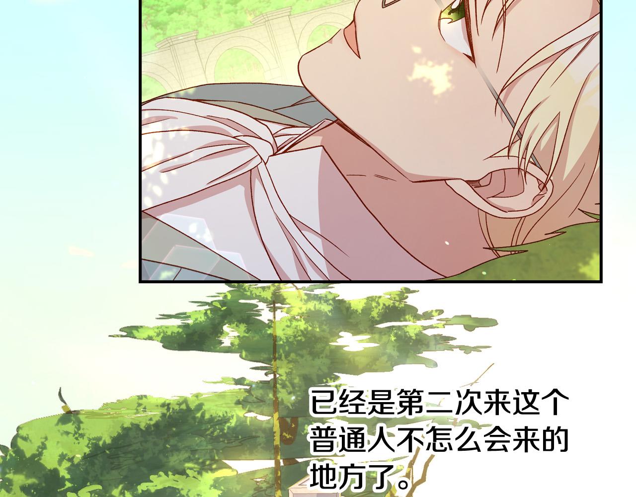 第83话 带男人去逛街！125