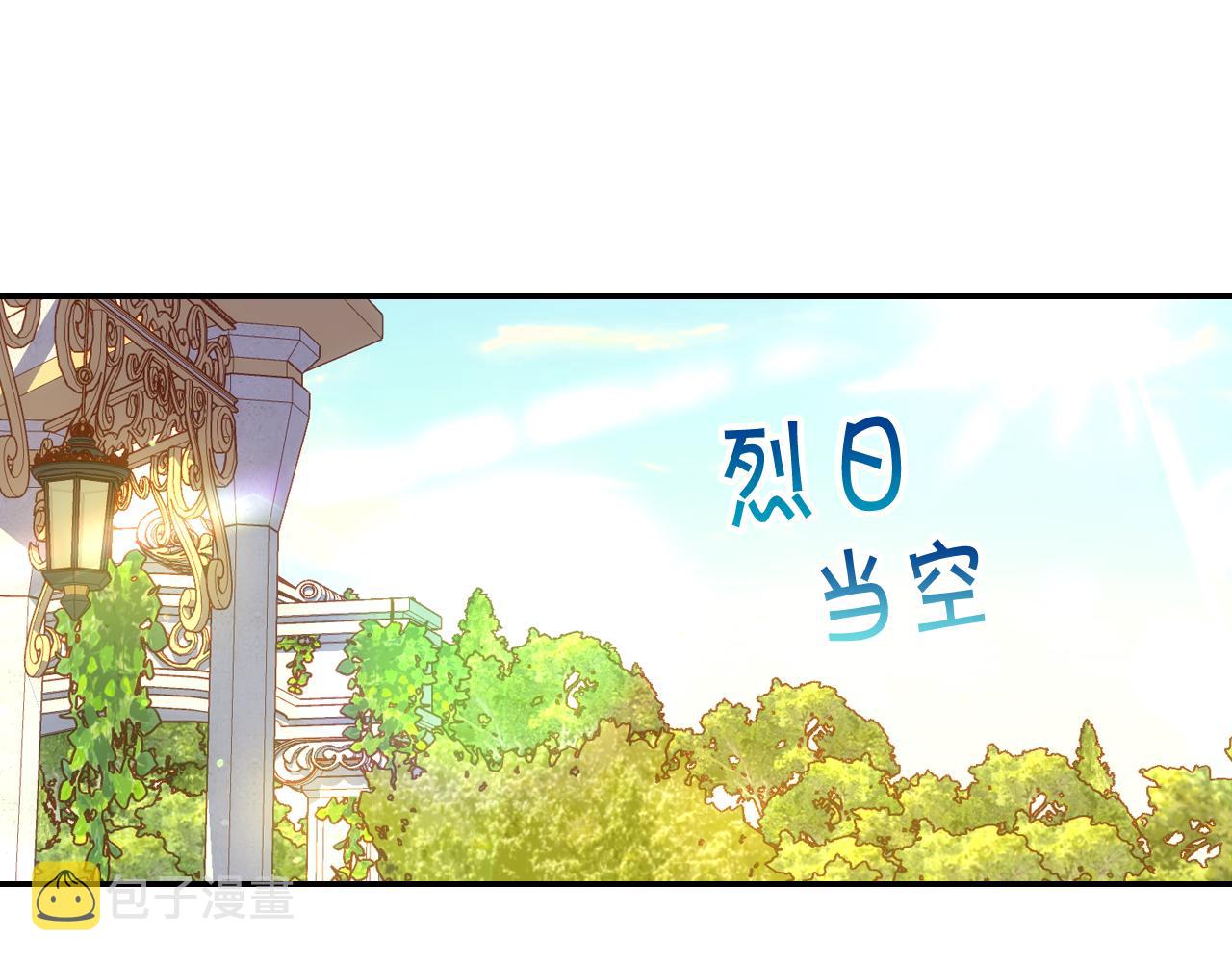 第75话 巨型鲤鱼52