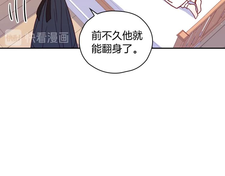 第42话 介绍对象90
