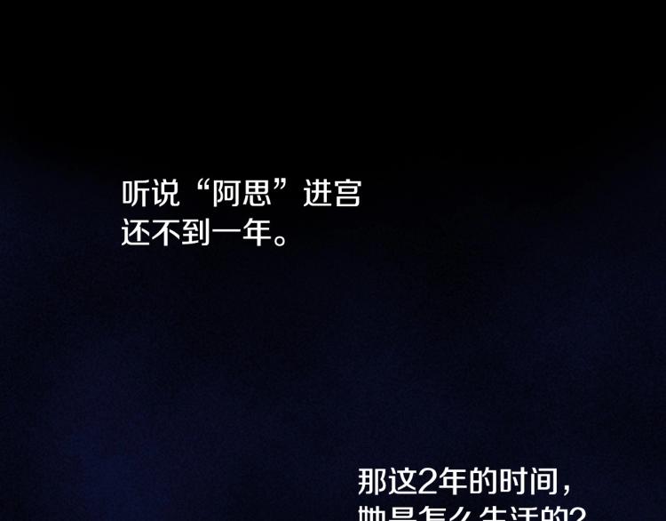 第47话 一段奇缘69