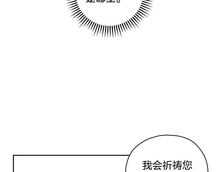 第45话 那个“她”140