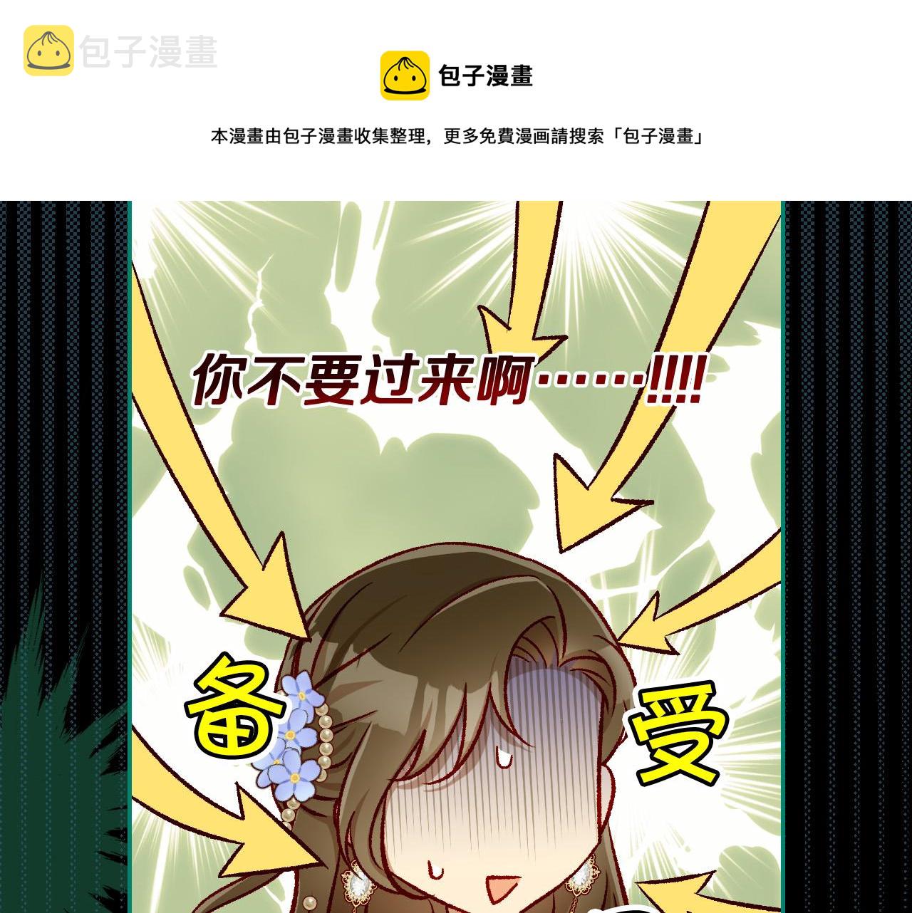 第94话 成爲全场焦点！155
