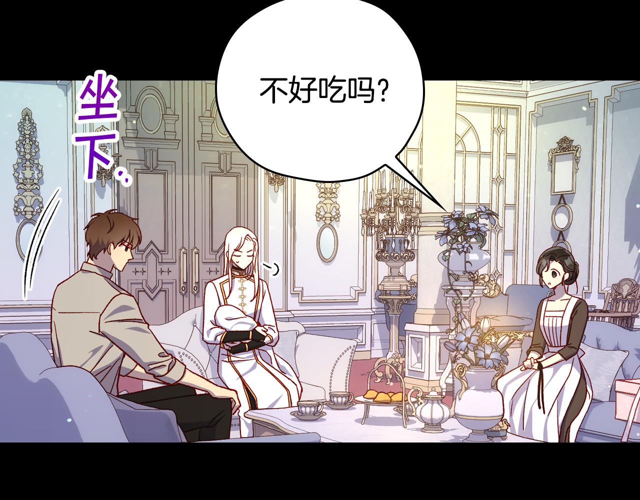 第81话 远古魔法阵75