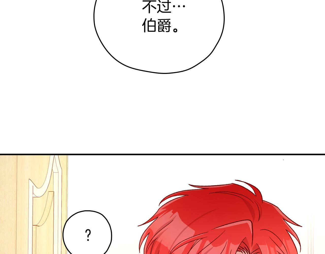 第60话 伯爵归来50