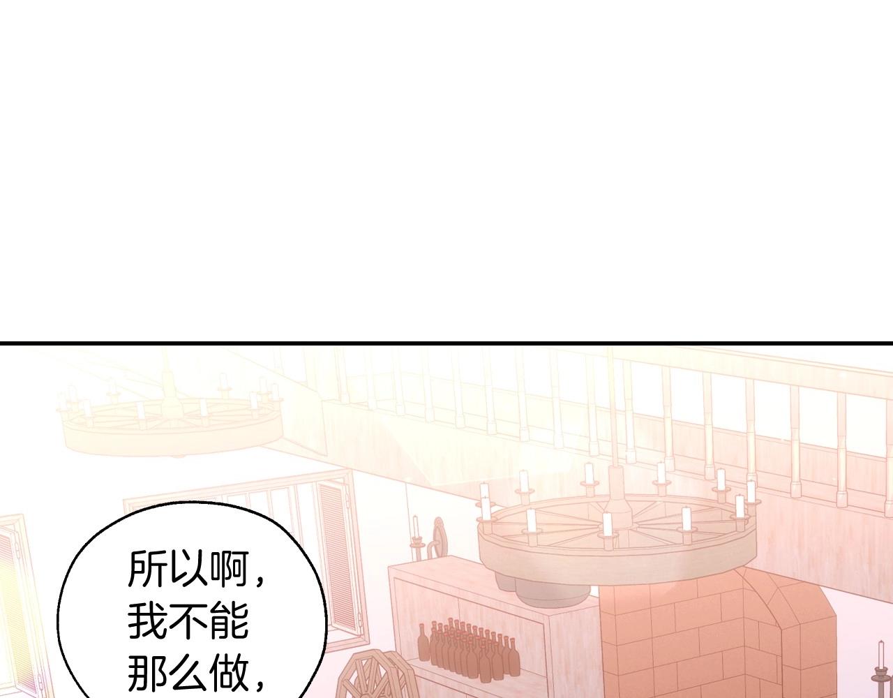 第14话 吃醋不自知？23