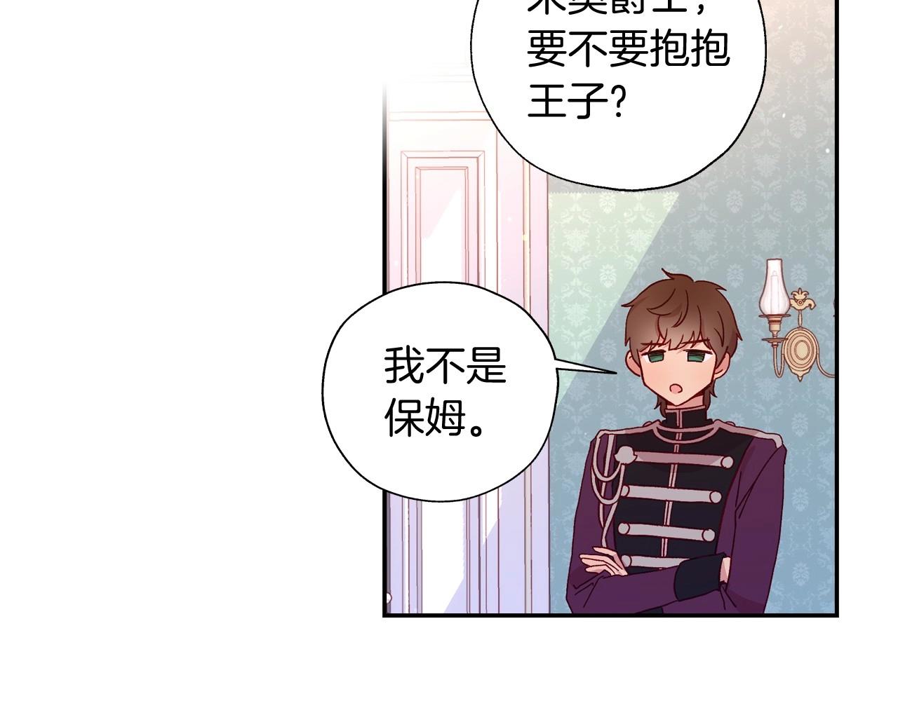 第12话 盛装约会6