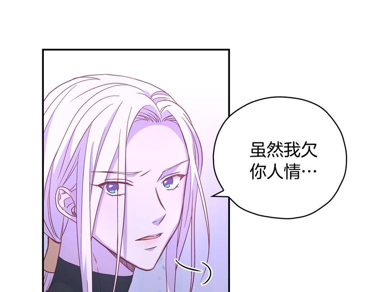 第37话 人的慾望39
