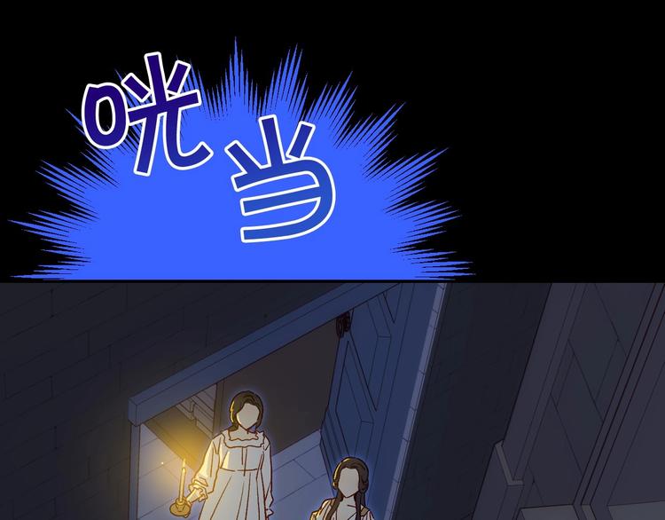 第33话 失眠99